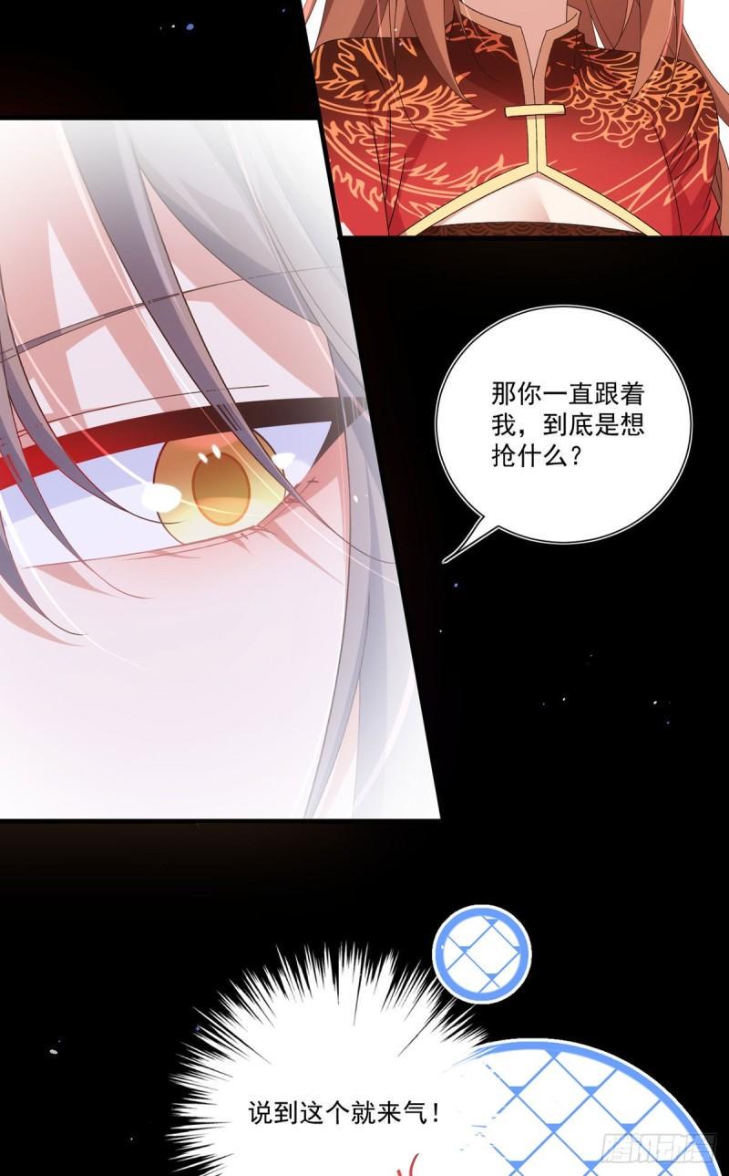 第392话 心动类型21