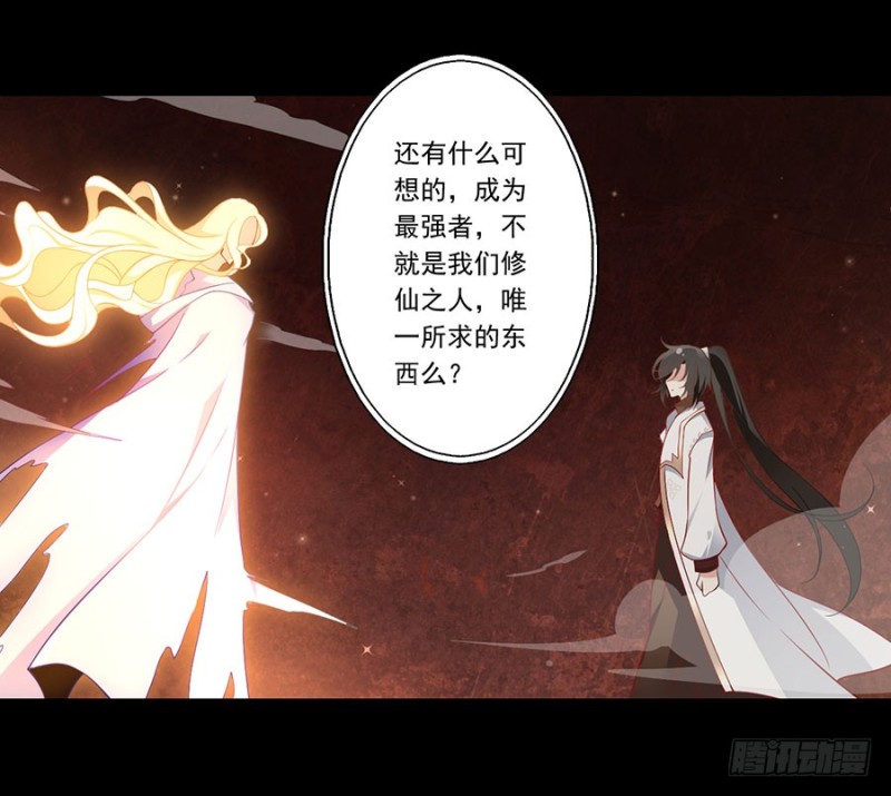 139.大道无情12