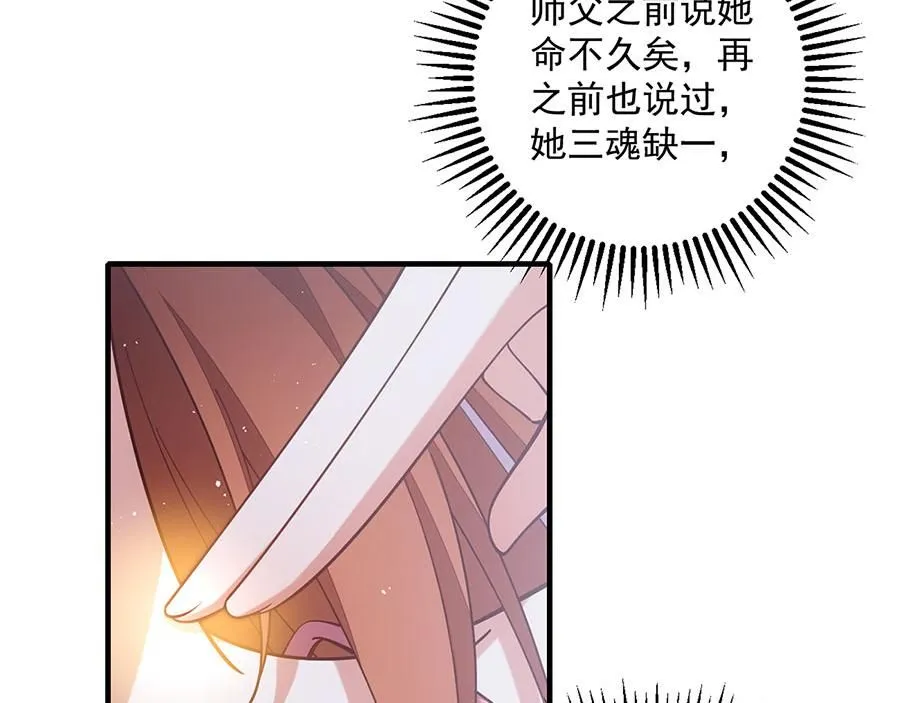 第468话 习惯使然79
