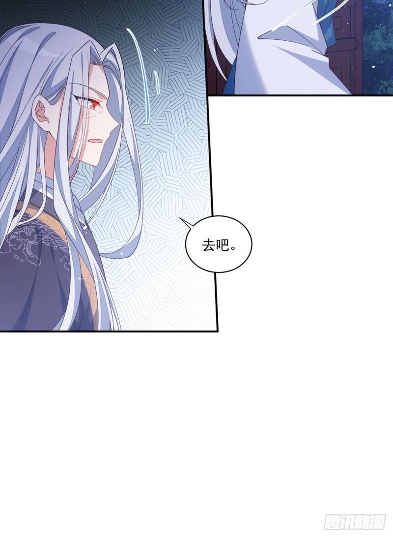 第395话 拯救娘亲33