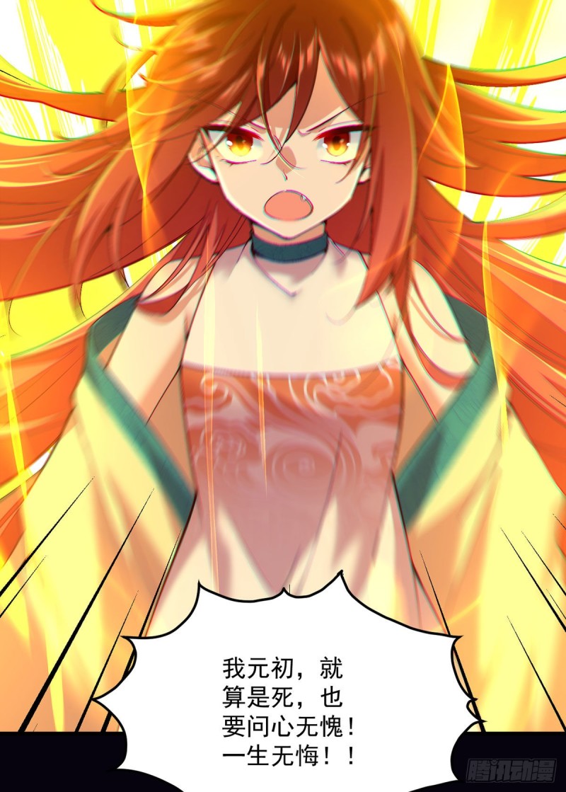 第325话 落子无悔24