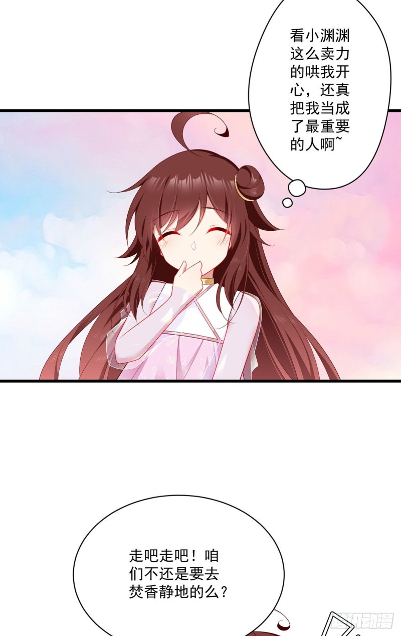 275.焚香静地20