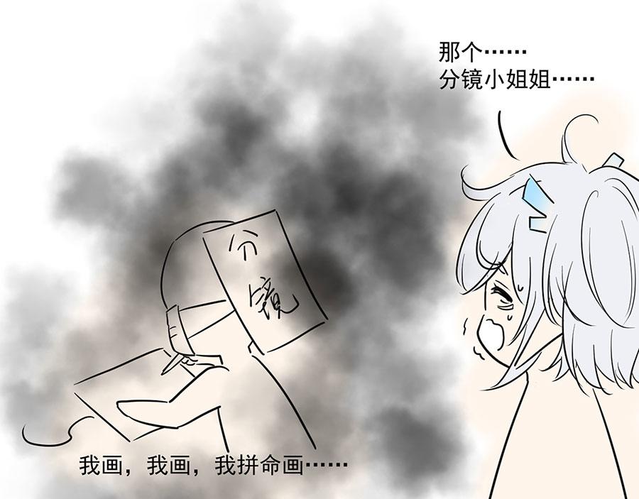 小白龙上演恐怖片的一周24
