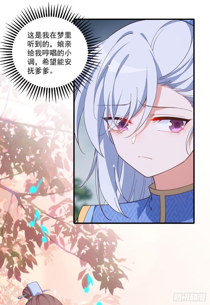 第405话 彻底魔化32