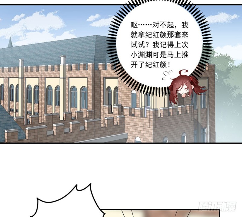 第133话 发现了还是没发现37