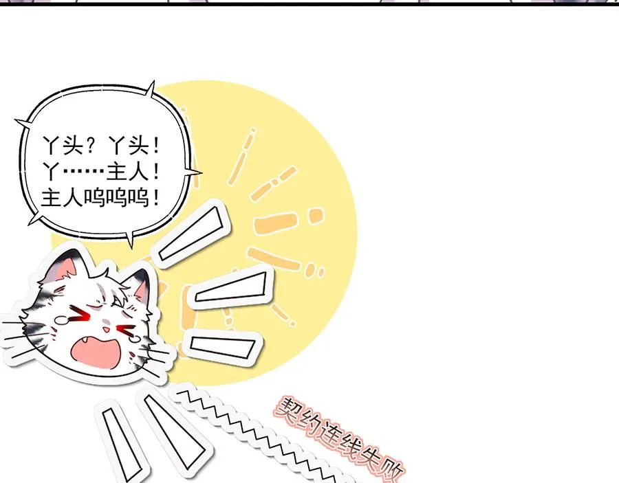 第447话 恩情82
