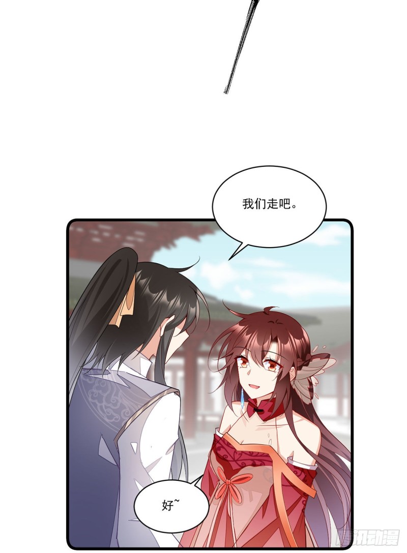 266.厉害的男主21