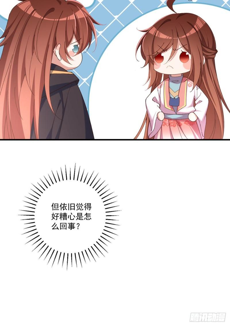 第366话 爹爹大显身手33
