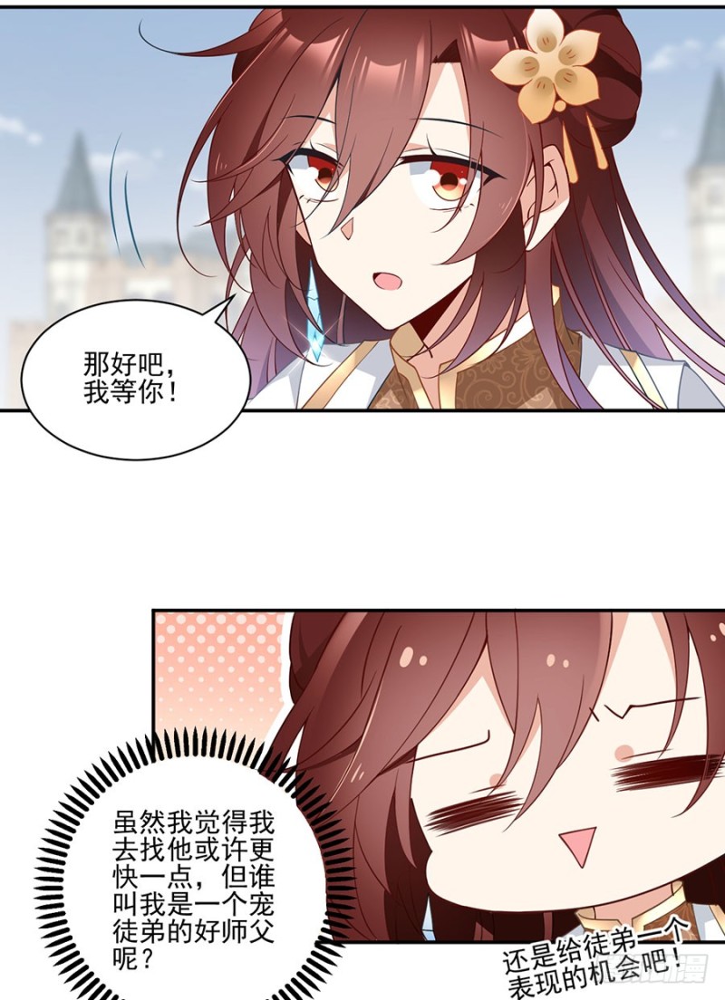 157.特级秘境33