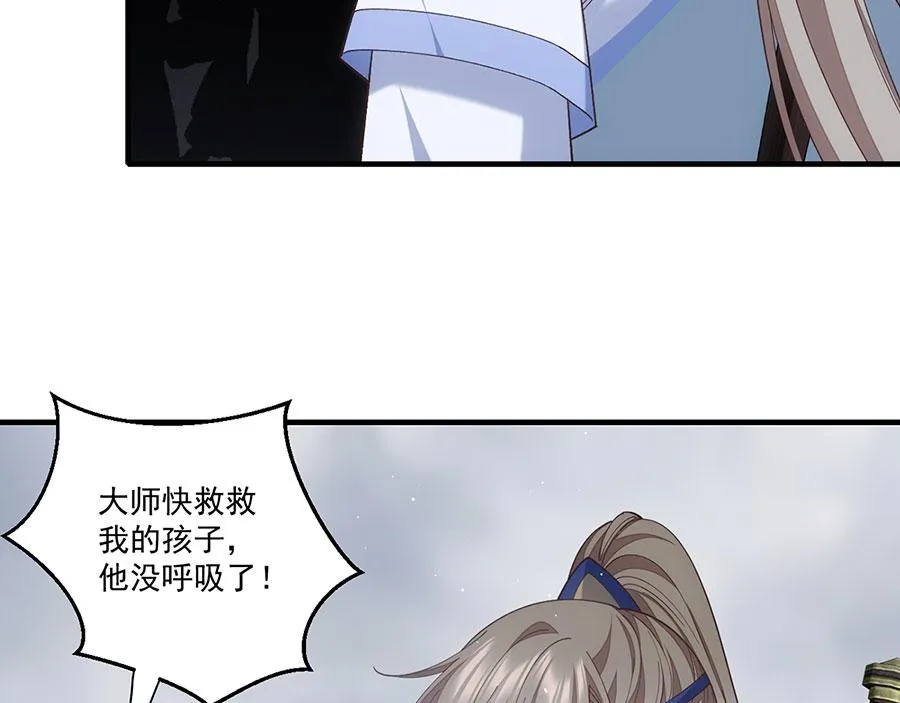 第454话 欺骗与残忍101