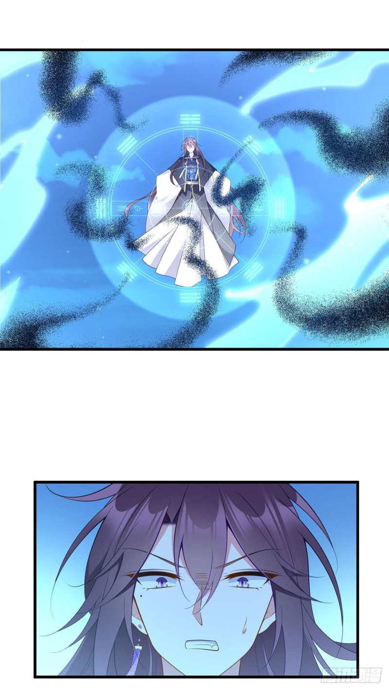 254.不准叫我师父！2