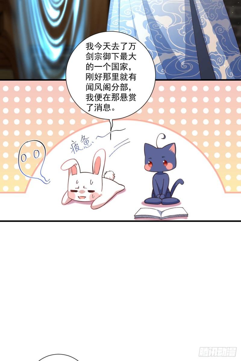 第362话 分工明确17