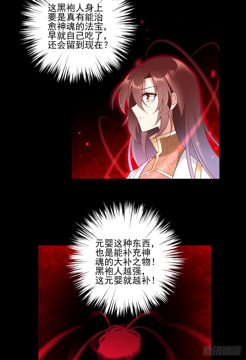 169.渡魂12