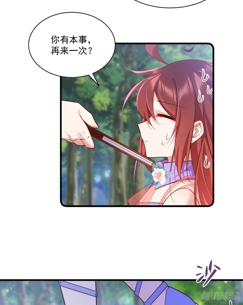 第304话 血印被抹掉了5