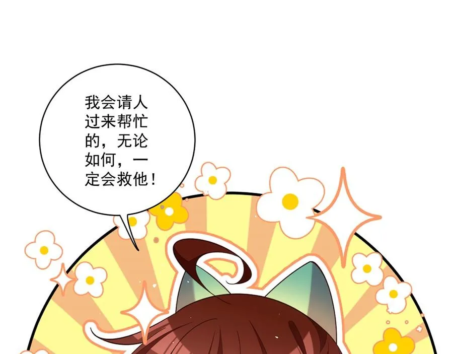 第442话 佛心难成61