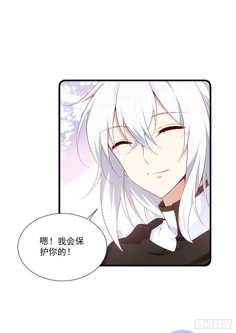 284.白骨秘境36
