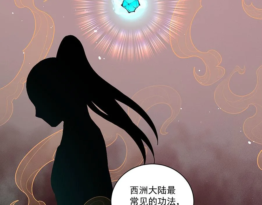第440话 包子95