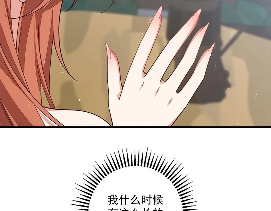 第470话 裂化果87