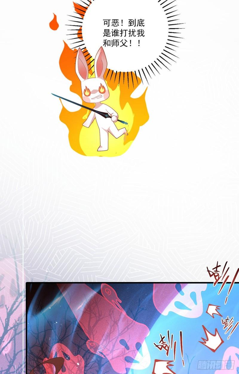第381话 师父还在生气QAQ6