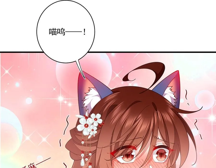 第481话 不准摸尾巴！57