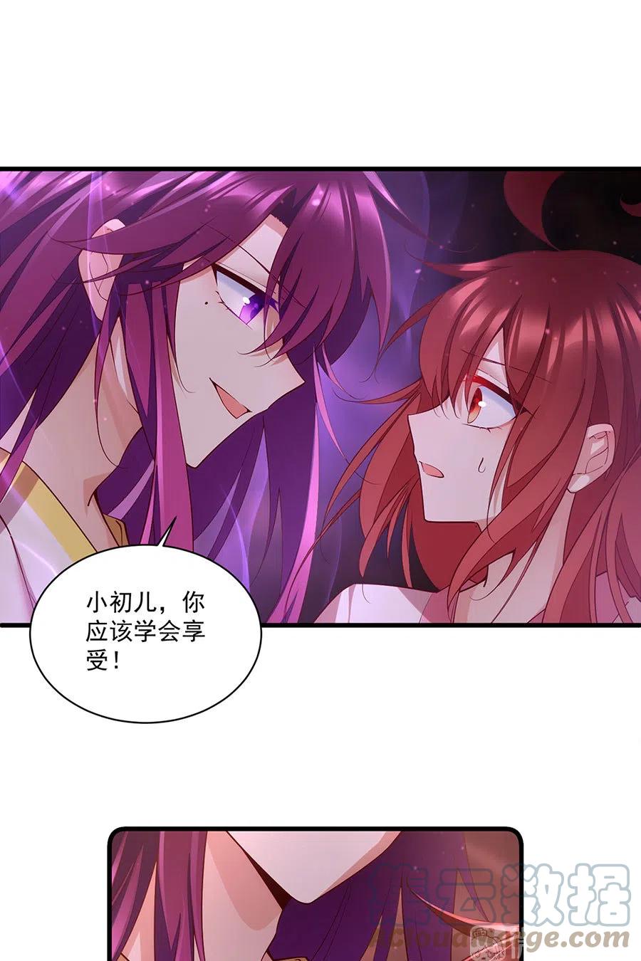 第311话 捉奸在床16