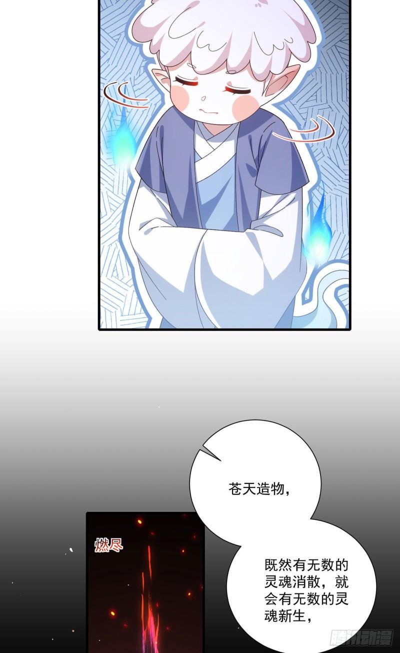 第385话 和好20