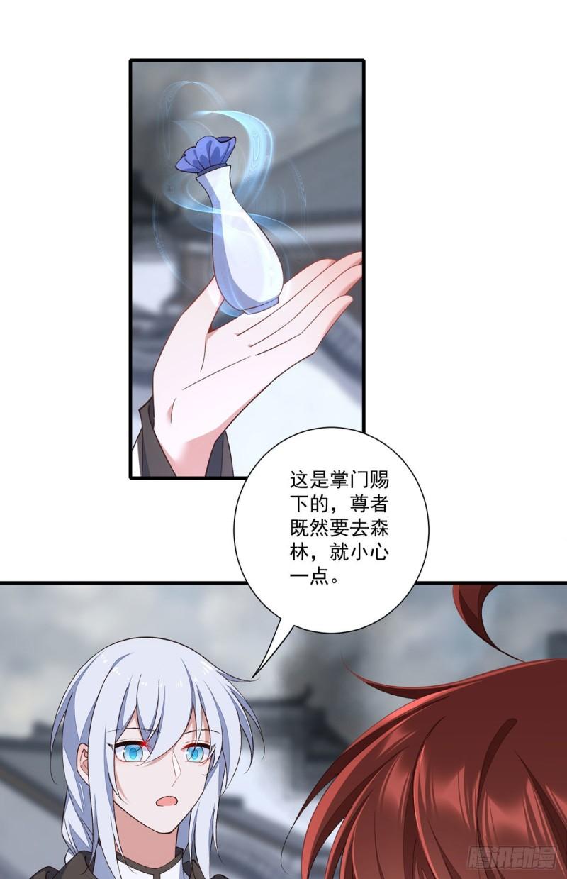 第364话 疯癫的男人9