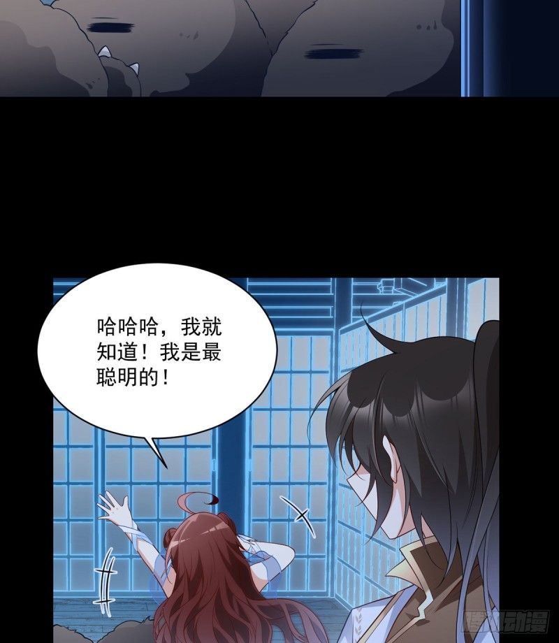 225.我永远是师父的人20