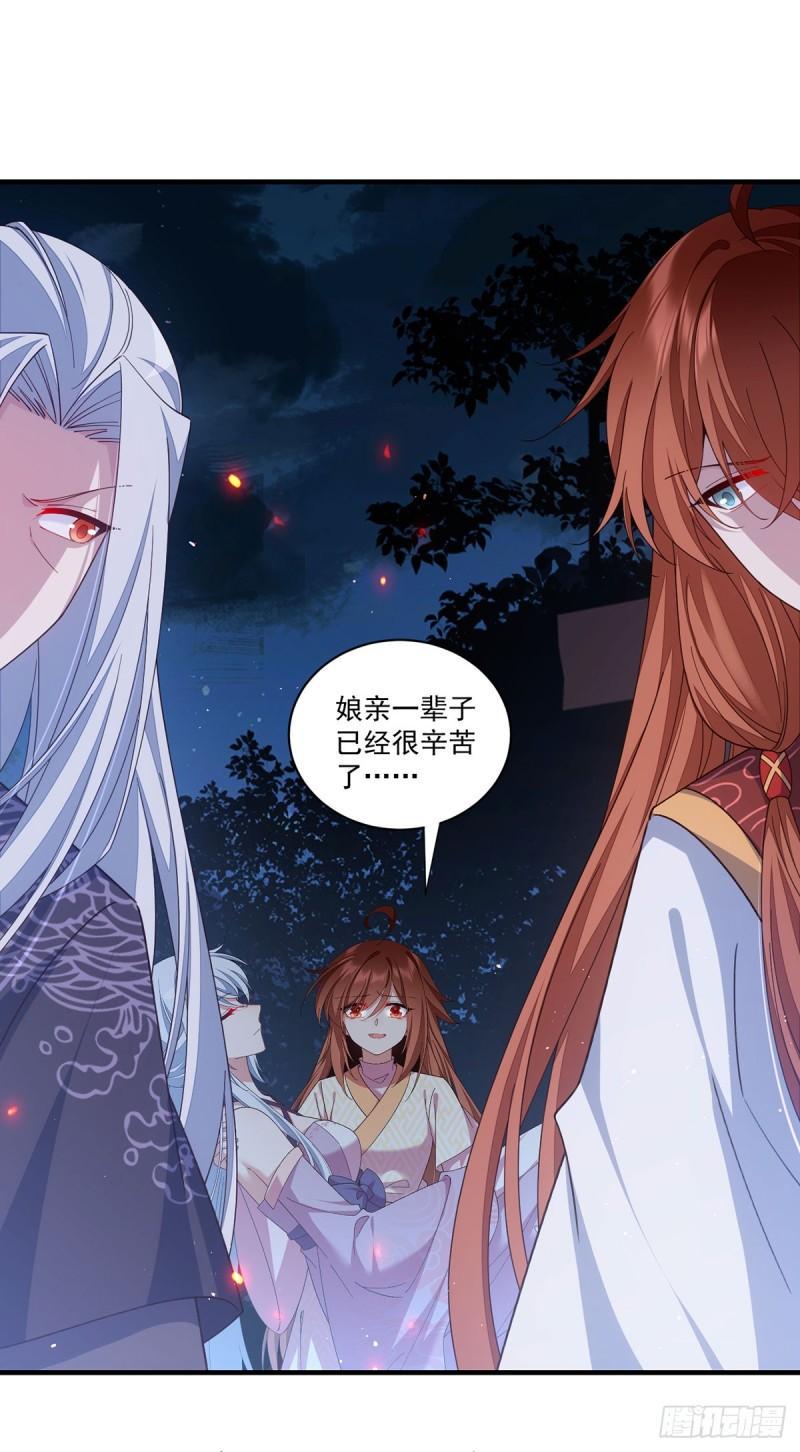 第399话 爹爹回来了8