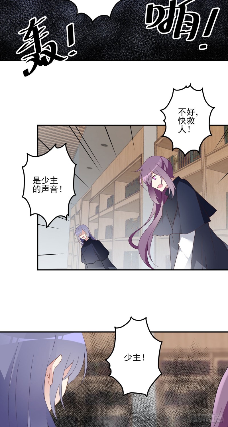 176.师父是我一个人的3