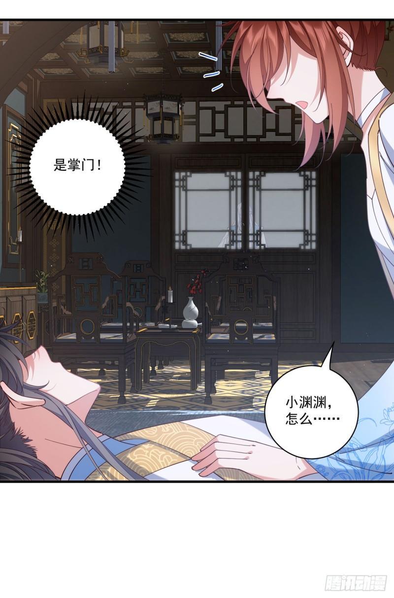 第417话 暴露11