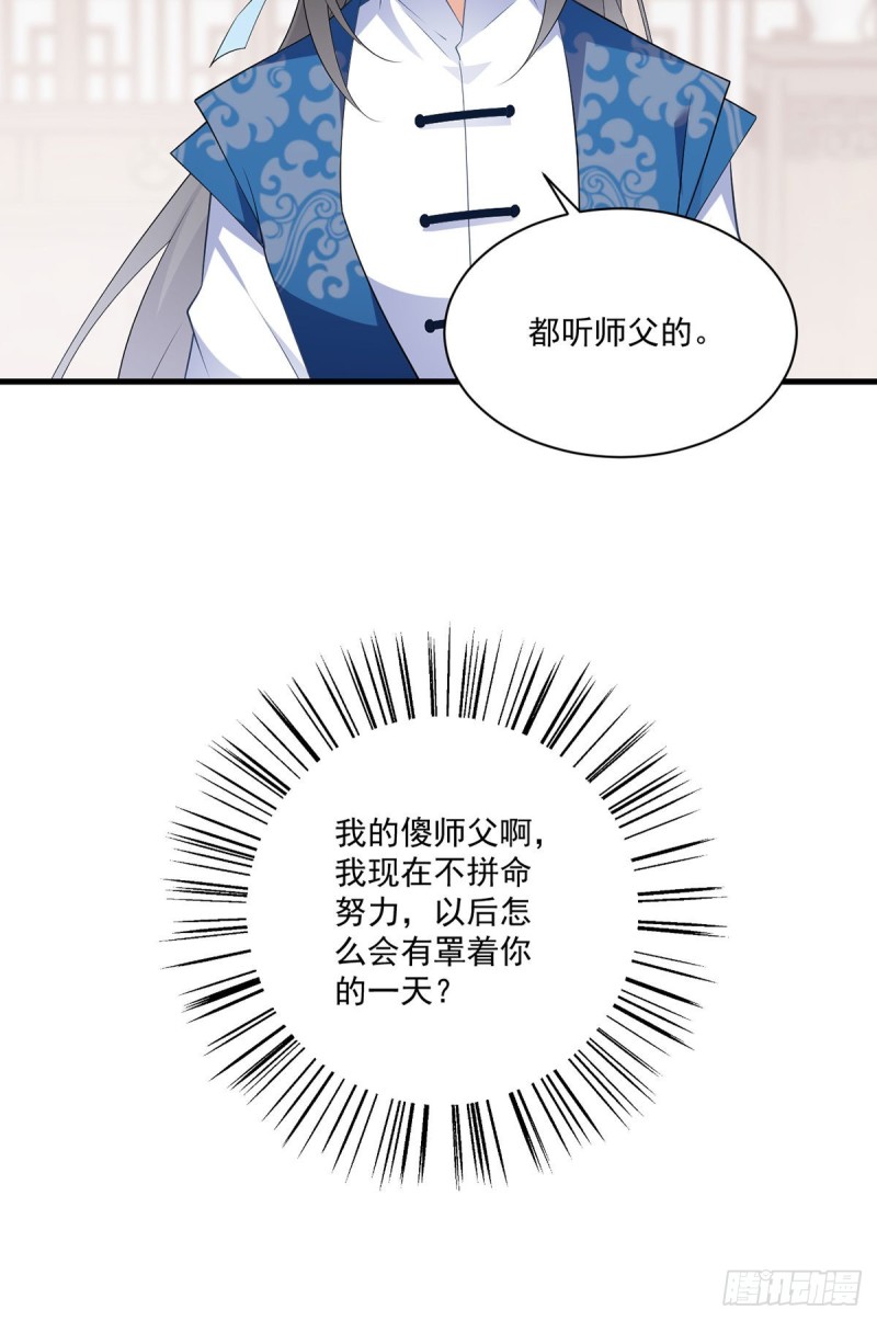 249.生了生了，它生了！11
