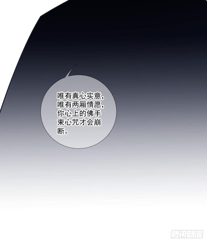 第360话 离别之吻24