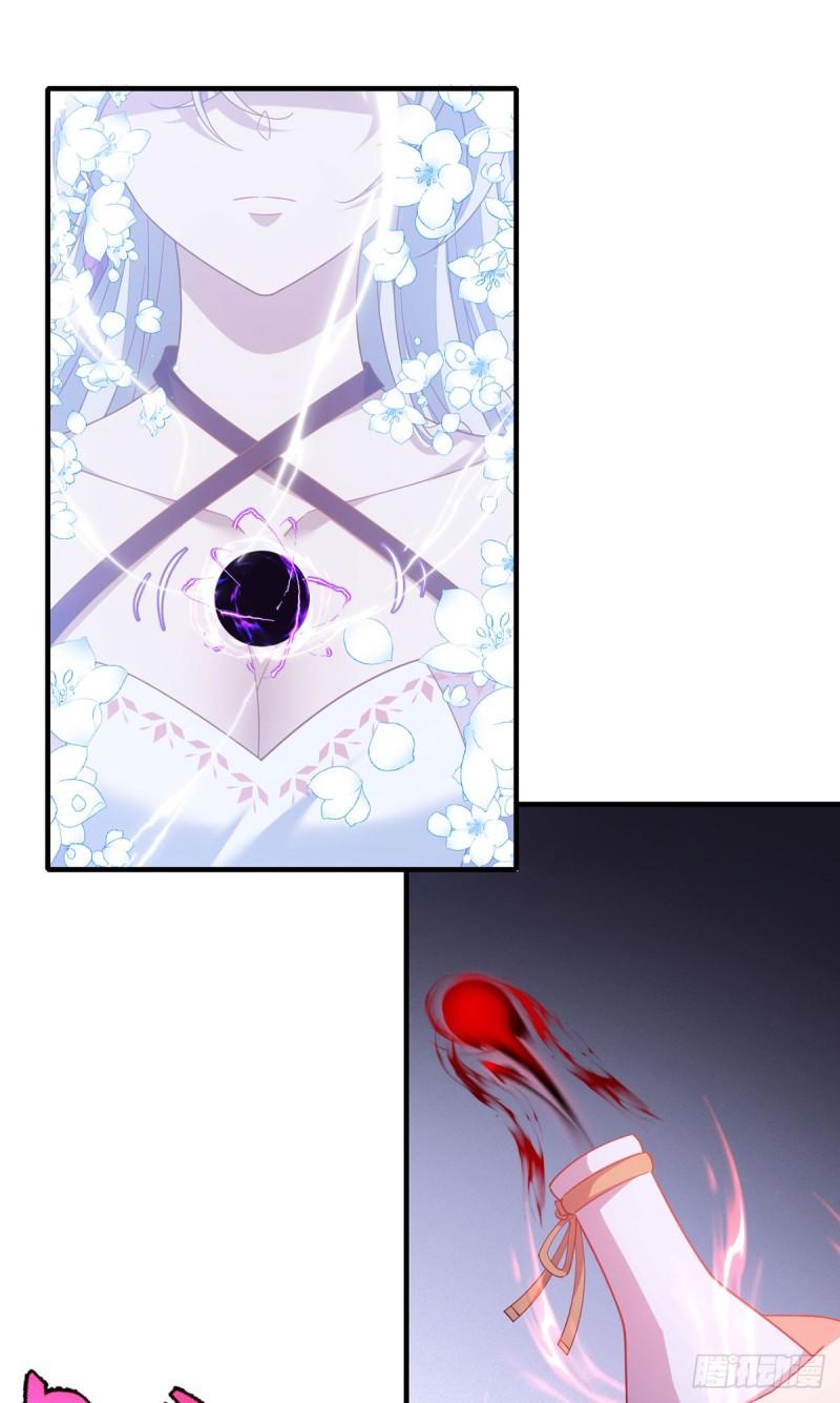 第395话 拯救娘亲34