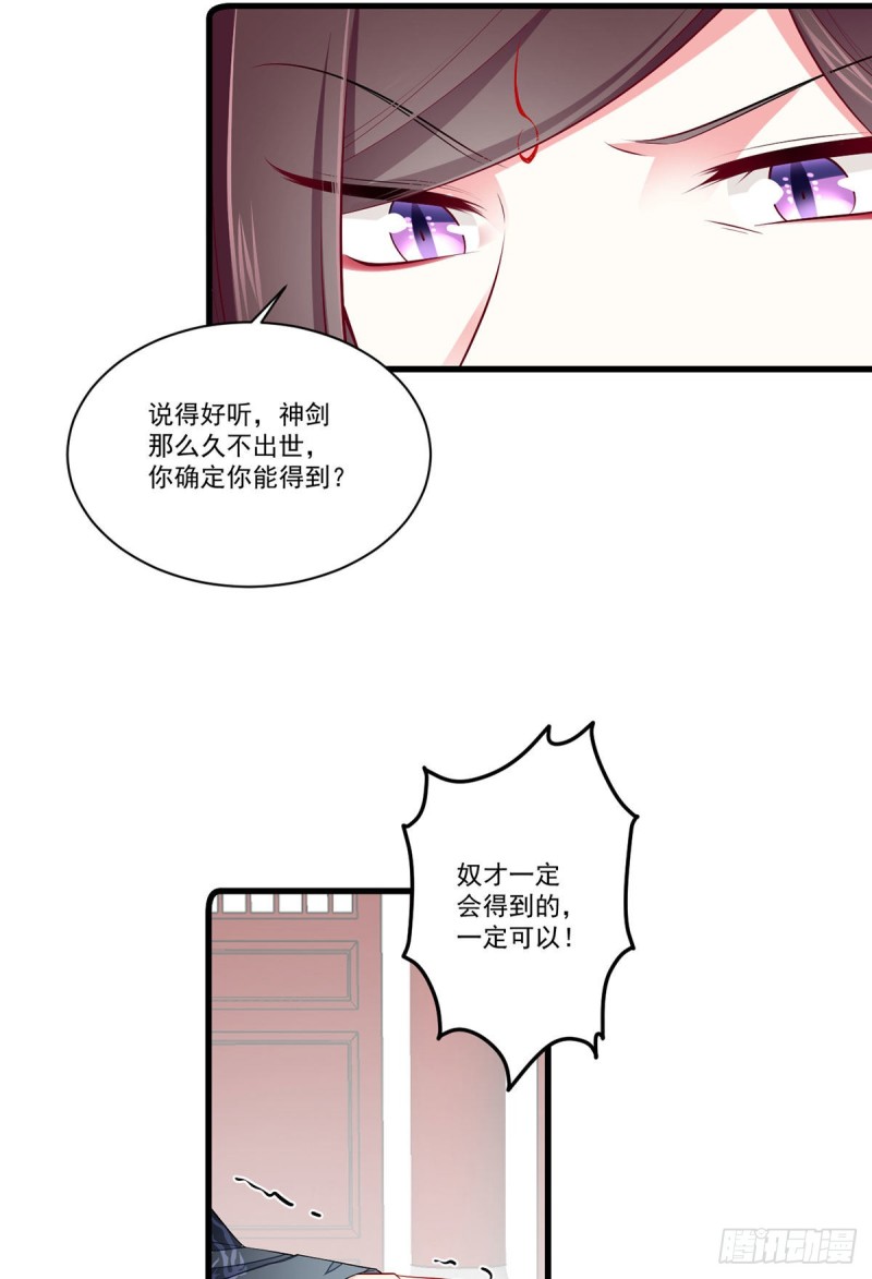 268.新的征程30