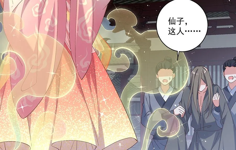 第453话 伪装高手78