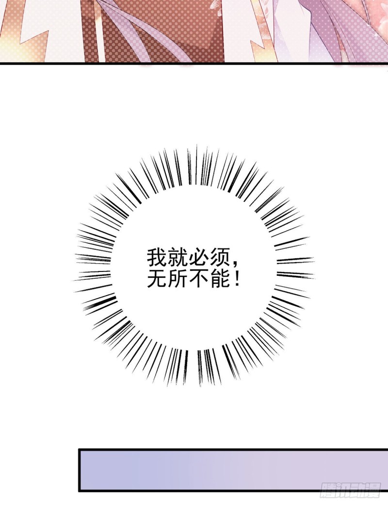 201.想变得无所不能20