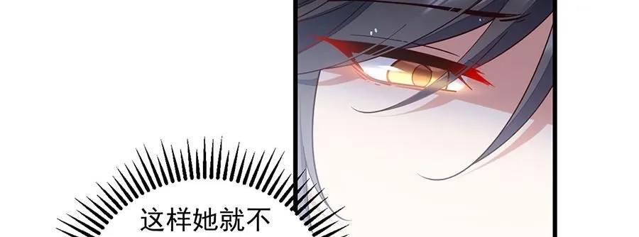 第468话 习惯使然17