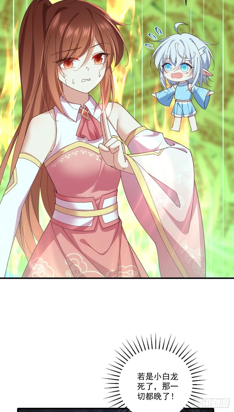 第374话 她的担心39