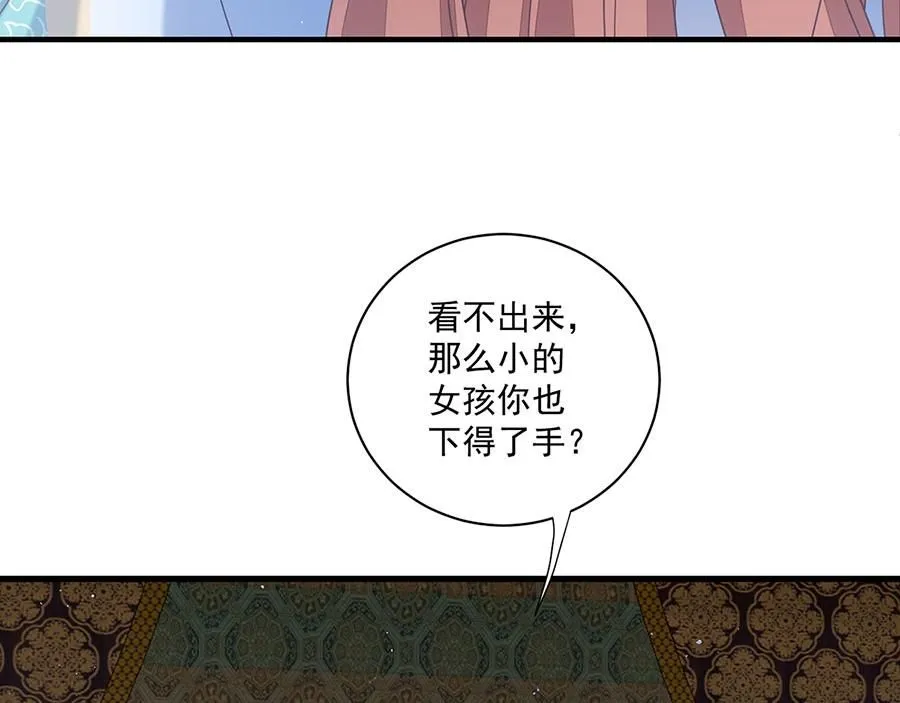 第481话 不准摸尾巴！35