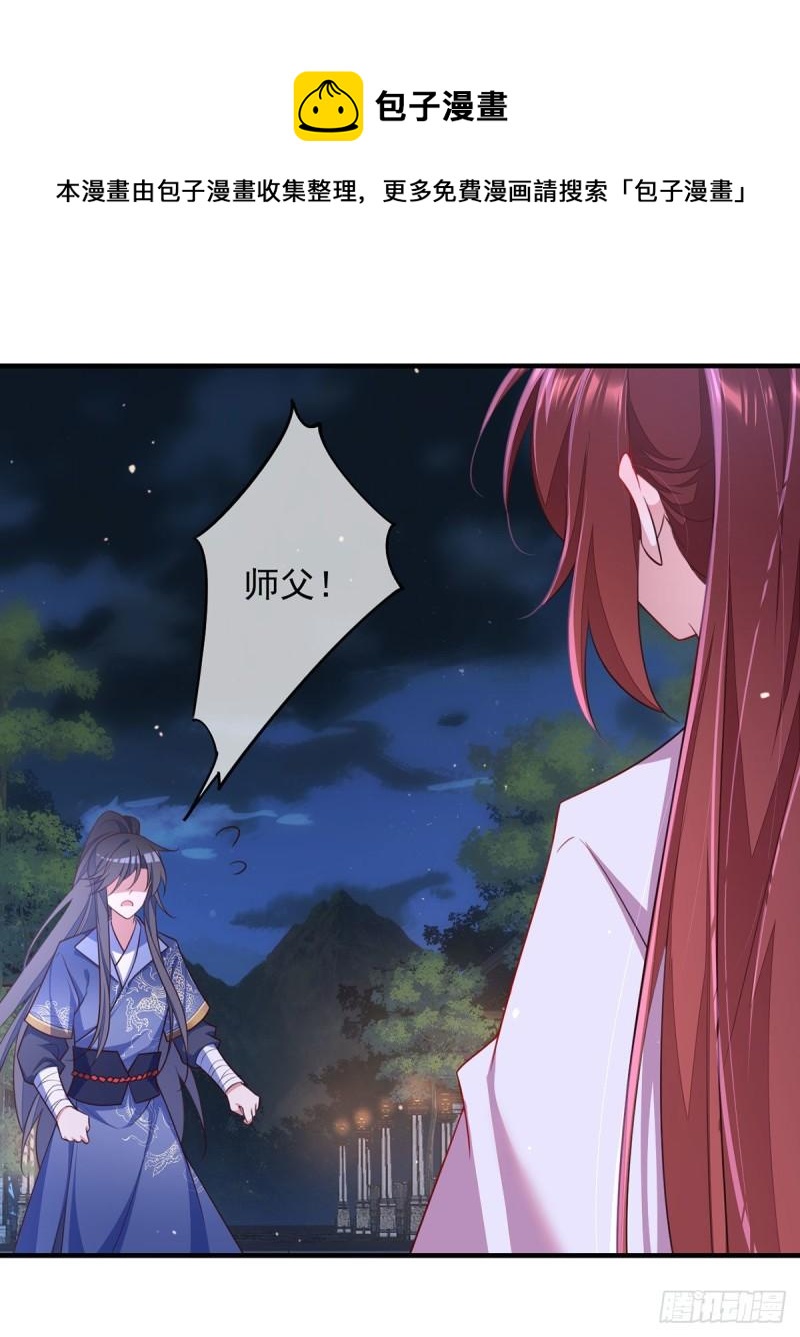 第352话 后院要起火了！4