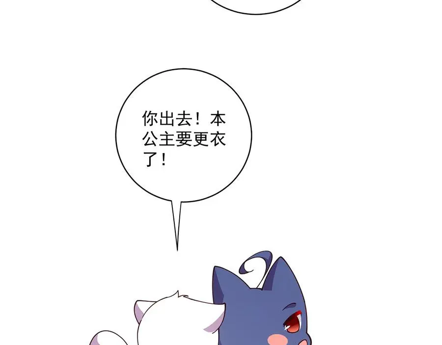 第485话 对战连摩97