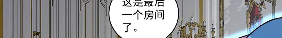 第486话 悲惨萝莉30