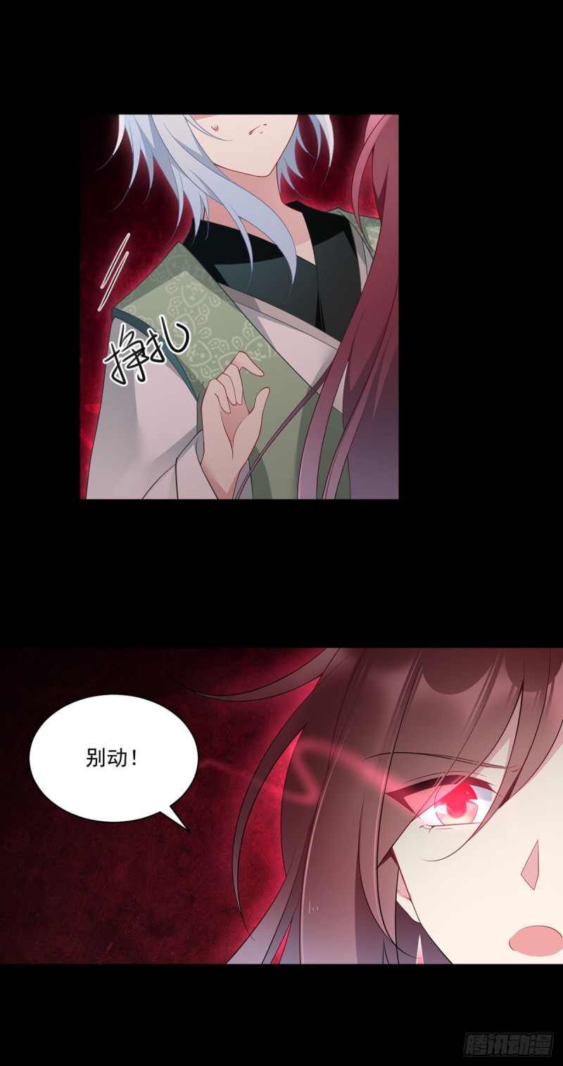 169.渡魂21