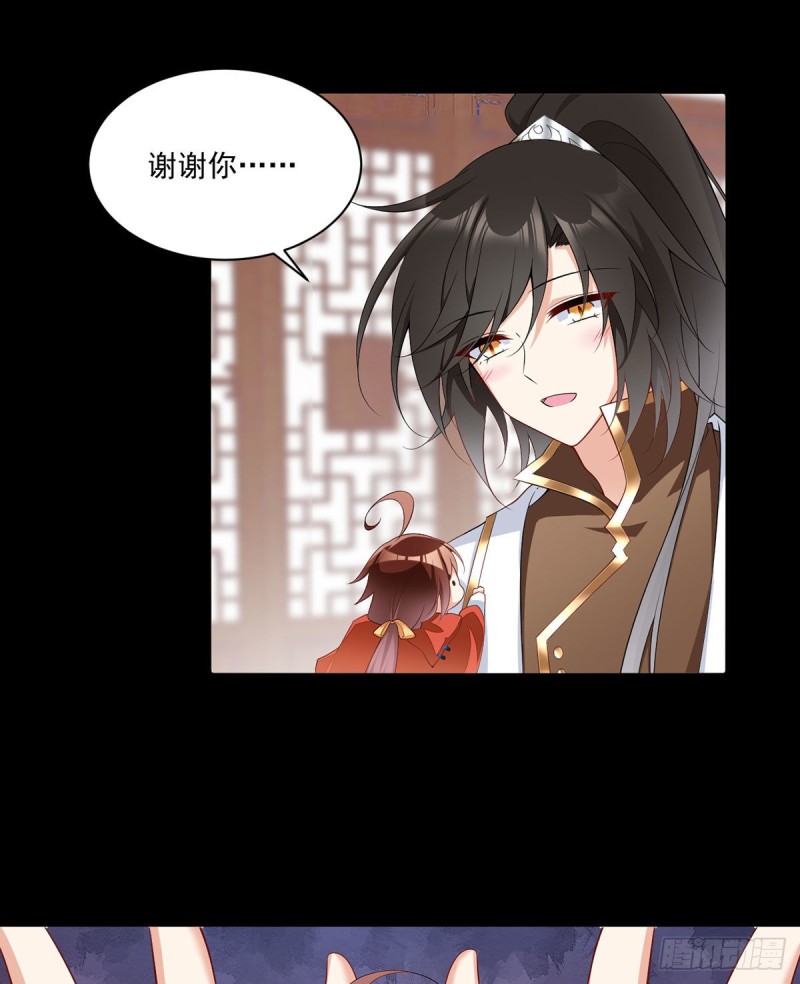 224.小小师父和长寿面2