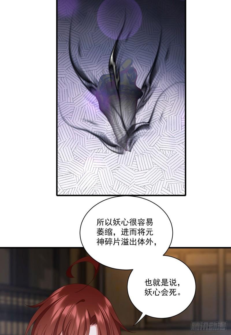 第399话 爹爹回来了26