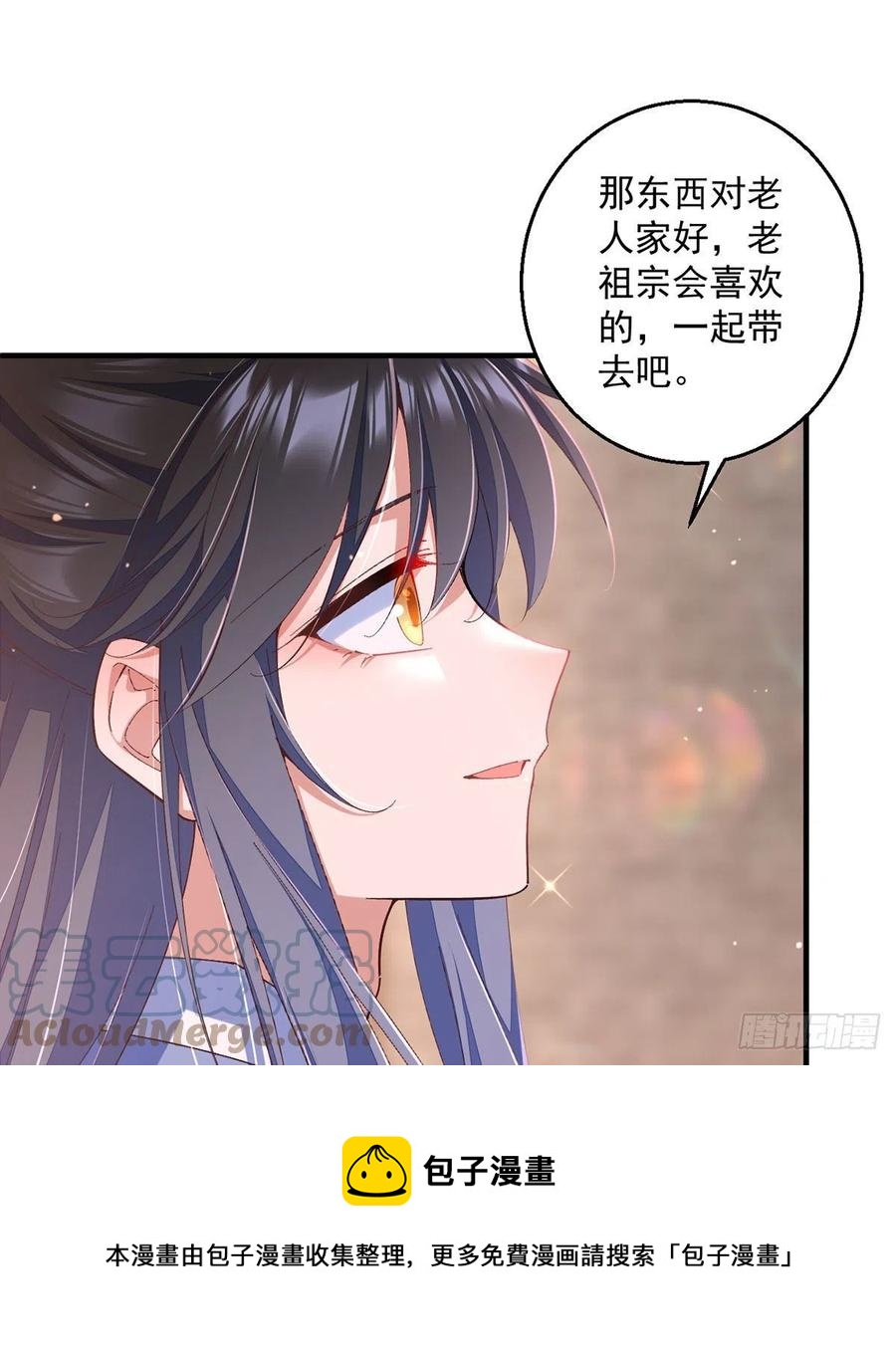 第350话 再次向厨房出击！32