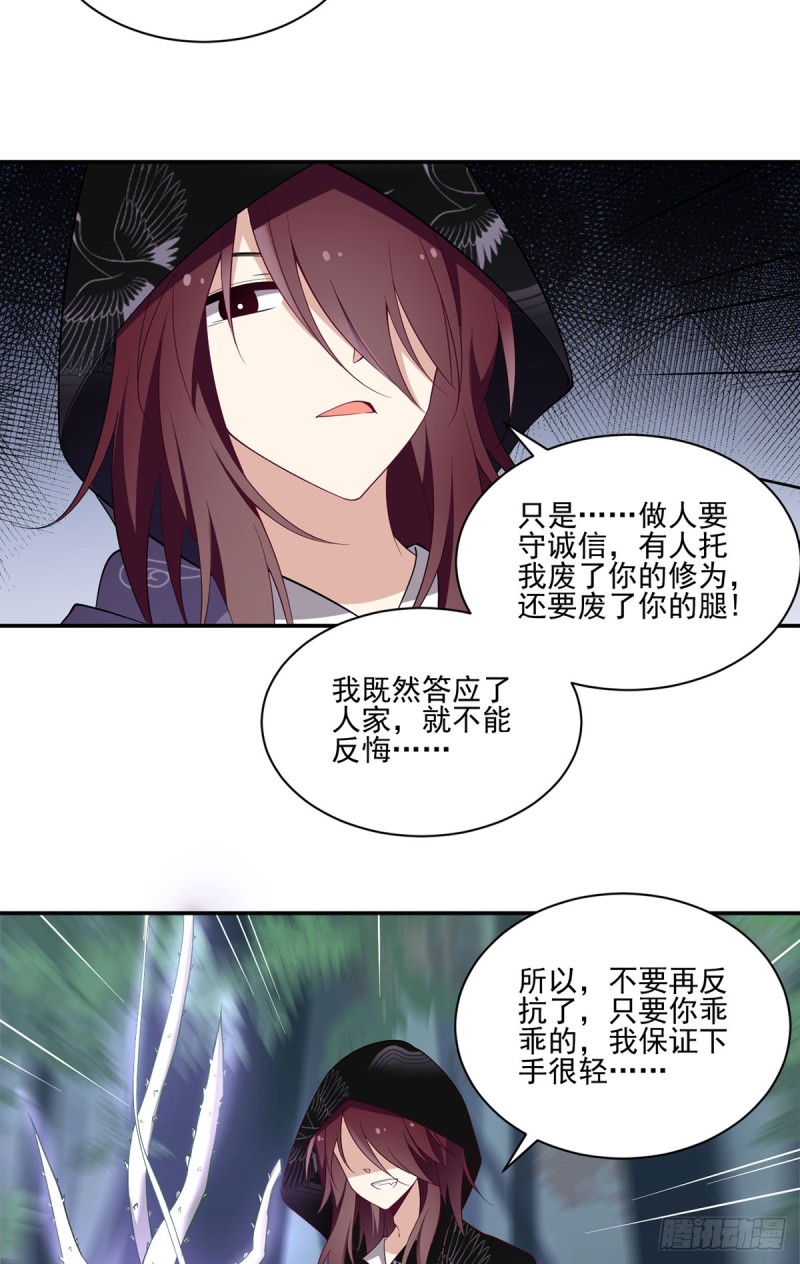160.追踪慕轻寒10