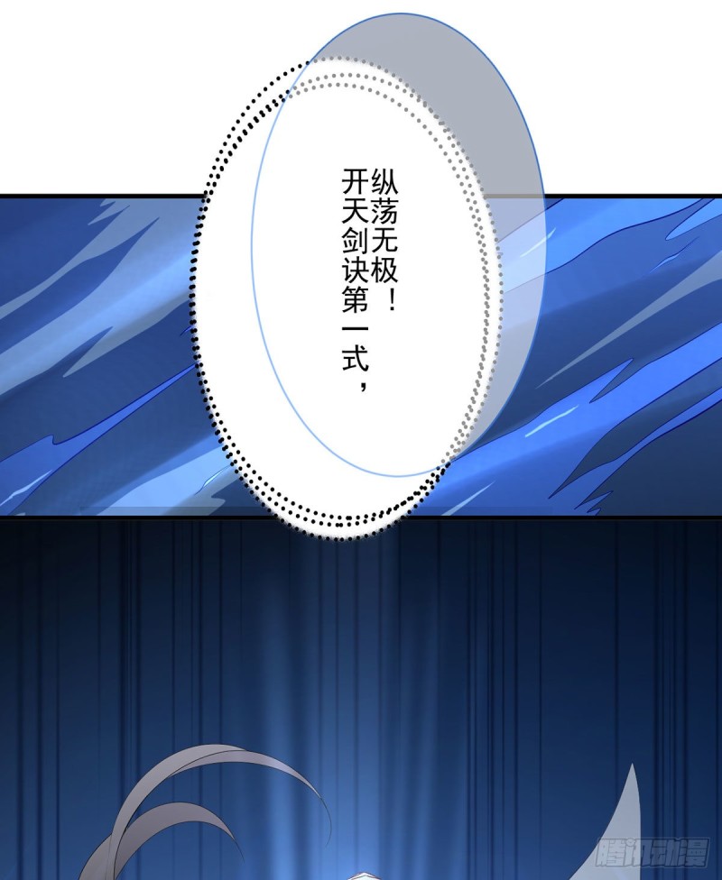 197.师父的恨意29