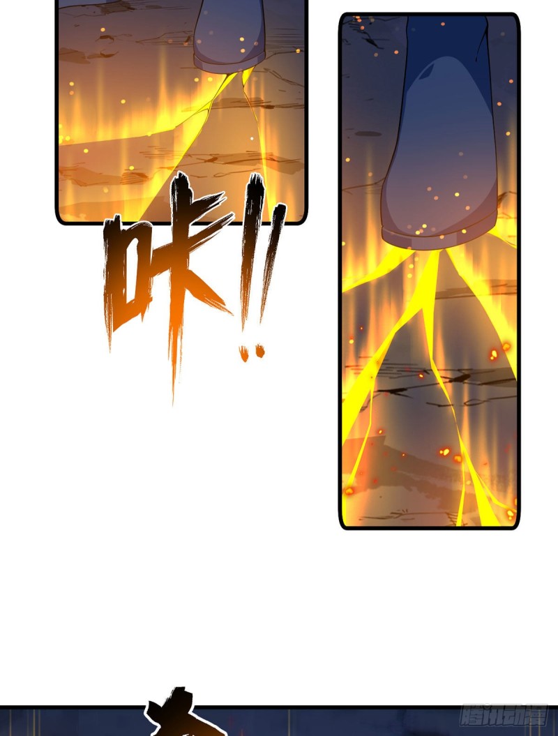 285.师父被别人投喂了4